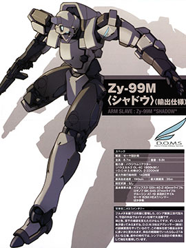 Full Metal Panic! Another Mechanical Archive (Incompleteစ