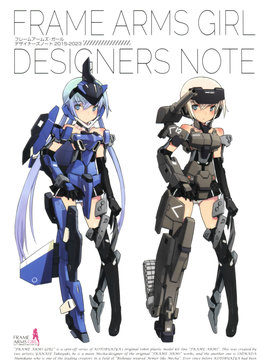 FRAME ARMS GIRL DESIGNERS NOTE01