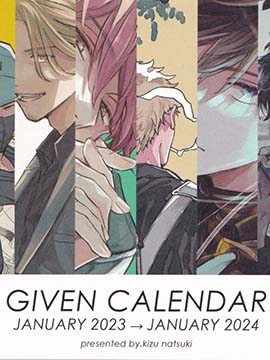 (C101) Given Calendar01