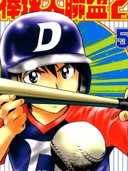 棒球大联盟2nd-包子漫画