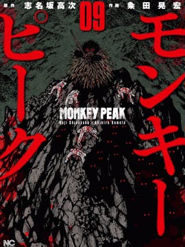 Monkey Peak-包子漫画