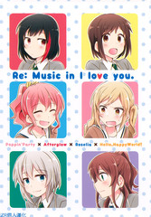 Re: Music in I love you.-包子漫画