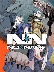 NoName-包子漫画