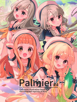 (C100)Palmier-包子漫画