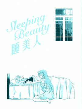 Sleeping Beauty 睡美人-包子漫画