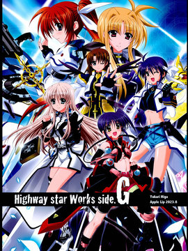 (C102) Highway star Works side.G-包子漫画