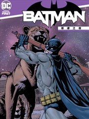蝙蝠侠：哥谭之夜-包子漫画