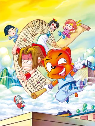 虹猫蓝兔历史探秘漫画系列之武神卷轴-包子漫画