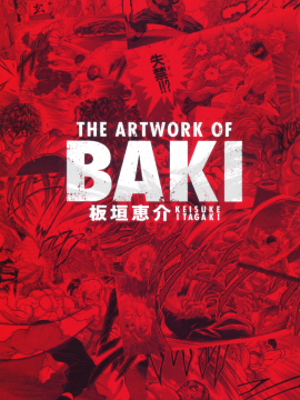 THE ARTWORK OF BAKI-包子漫画
