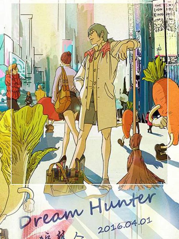 Dream Hunter 狩梦人-包子漫画